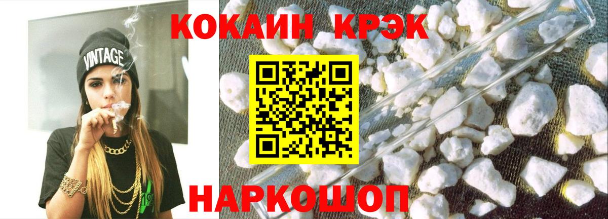 COCAIN Перу Курганинск