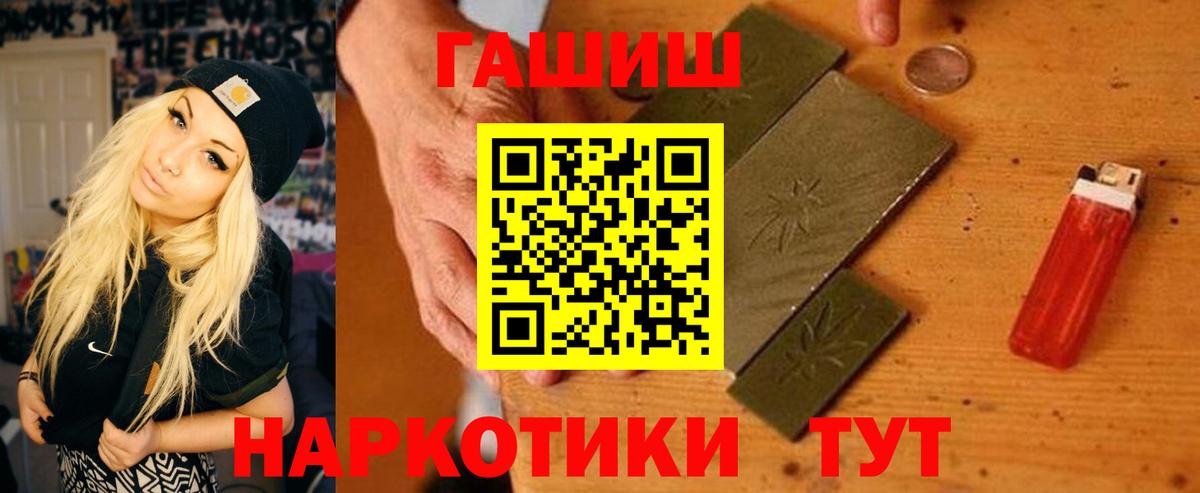 ГАШ индика сатива Курганинск
