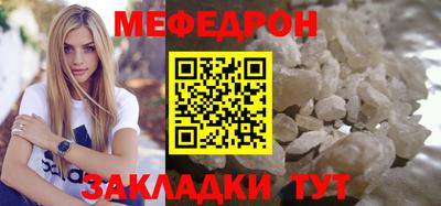 ГАЛЛЮЦИНОГЕННЫЕ ГРИБЫ Кумертау