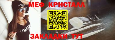 ГАЛЛЮЦИНОГЕННЫЕ ГРИБЫ Кумертау