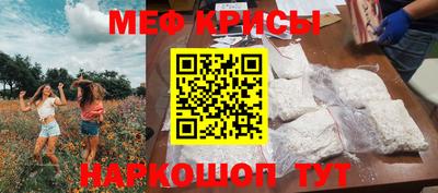 spice Кунгур