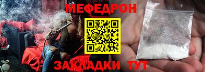 ГАЛЛЮЦИНОГЕННЫЕ ГРИБЫ Кумертау
