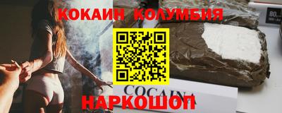 spice Кунгур