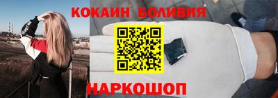 spice Кунгур