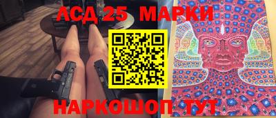 ГАЛЛЮЦИНОГЕННЫЕ ГРИБЫ Кумертау