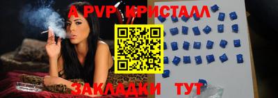 ALPHA-PVP Кулебаки