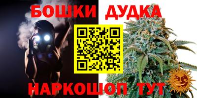 ГАЛЛЮЦИНОГЕННЫЕ ГРИБЫ Кумертау