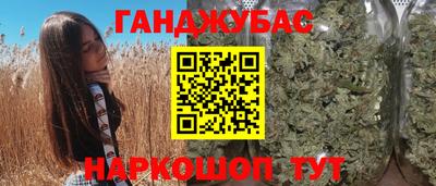 spice Кунгур