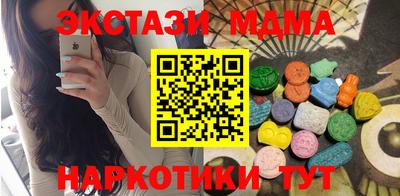 ГАЛЛЮЦИНОГЕННЫЕ ГРИБЫ Кумертау