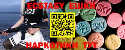 ГАЛЛЮЦИНОГЕННЫЕ ГРИБЫ Кумертау