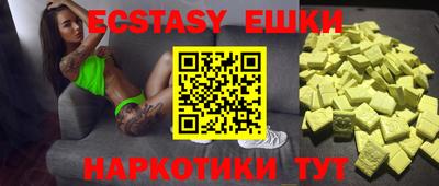 spice Кунгур