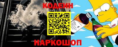 spice Кунгур