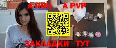 ALPHA-PVP Кулебаки