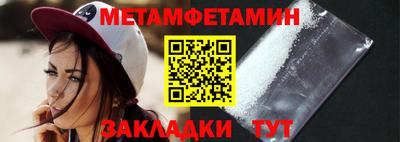 ГАЛЛЮЦИНОГЕННЫЕ ГРИБЫ Кумертау