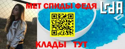 spice Кунгур