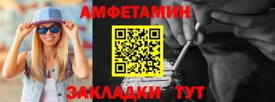 ГАЛЛЮЦИНОГЕННЫЕ ГРИБЫ Кумертау