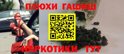 spice Кунгур