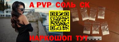 ALPHA-PVP Кулебаки