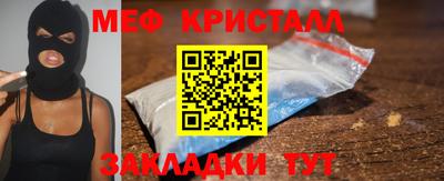 ГАЛЛЮЦИНОГЕННЫЕ ГРИБЫ Кумертау