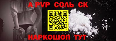 spice Кунгур