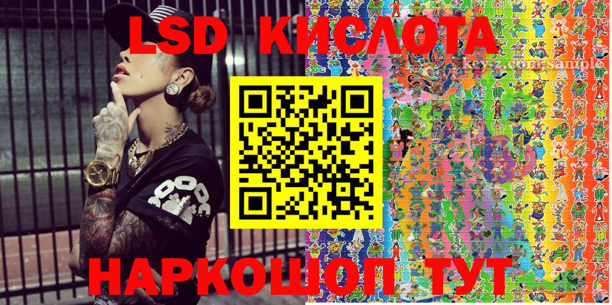 Марки NBOMe  Марки N-bome 1,8мг  Вход с VPN  Курганинск  Марки N-bome 1,8мг 