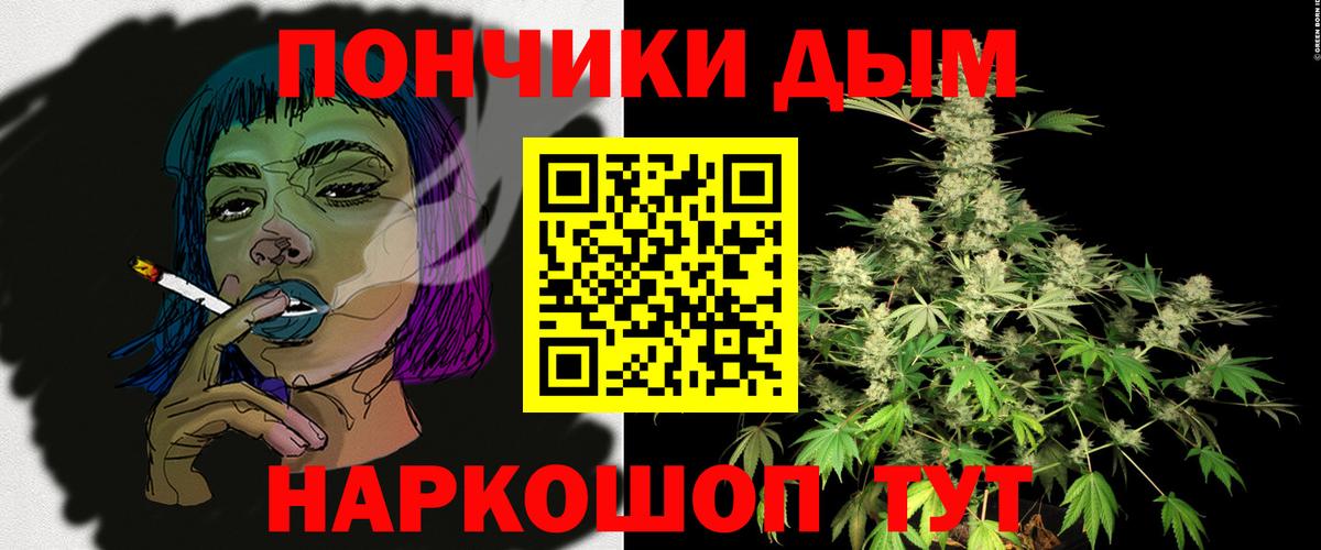 Шишки марихуана Amnesia Курганинск