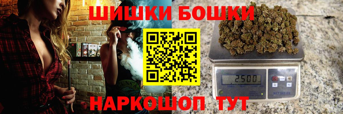 Бошки марихуана ГИДРОПОН  Вход с VPN  Курганинск  Бошки Шишки индика 